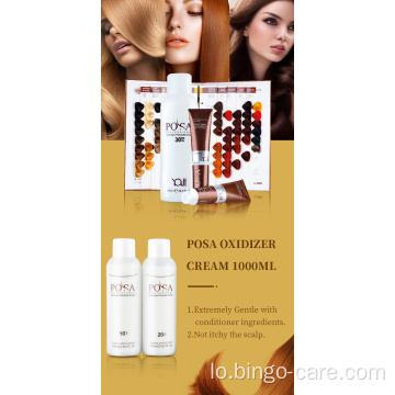 Salon Beauty Oxidizer Cream ສູດອີຕາລີ
